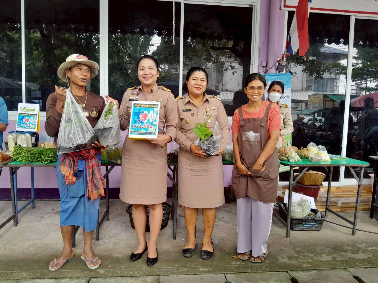 การส่งเสริมช่องทางการตลาด แก่ผู้ประกอบการ OTOP