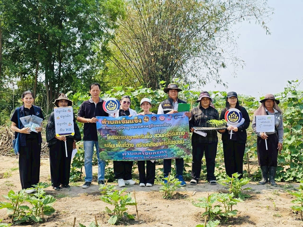 การขับเคลื่อนตำบลเข้มแข็ง ตามหลักปรัชญาของเศรษฐกิจพอเพียง ปี 2569 ของตำบลสร้อยละคร ภายใต้โครงการ "ปลูกผักริมรั้ว สวนครัวริมทาง เปลี่ยนพื้นที่ว่าง สร้างคลังอาหารในชุมชน" ครอบคลุมพื้นที่ทั้ง 10 หมู่บ้าน