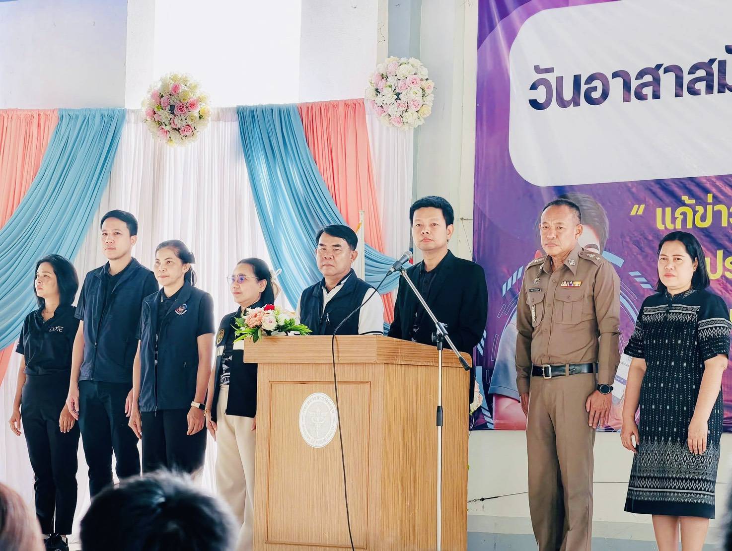 งานวันอาสาสมัครสาธารณสุขแห่งชาติ ประจำปี 2569