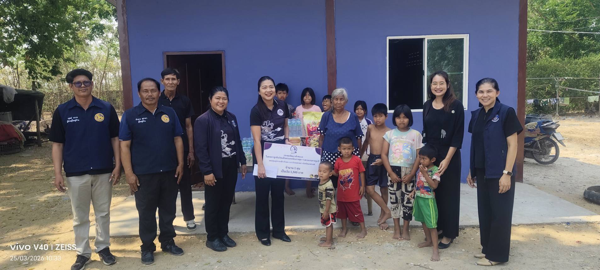 ลงพื้นที่มอบทุนอุปการะเด็กกองทุนพัฒนาเด็กชนบท ในพระราชูปถัมภ์สมเด็จพระเทพรัตนราชสุดาฯ สยามบรมราชกุมารี ประจำปี 2569