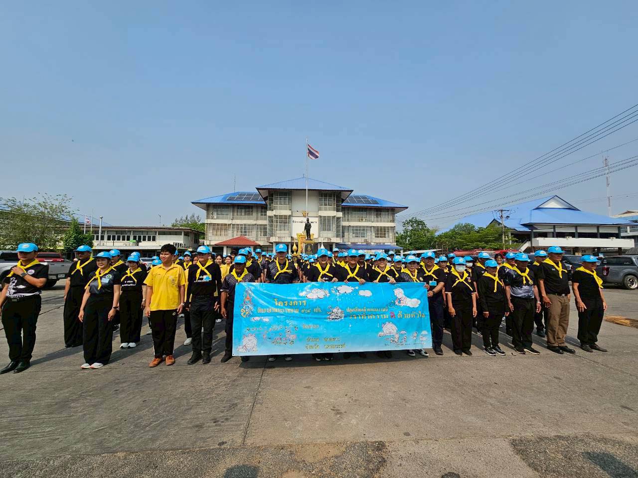 กิจกรรมจิตอาสาพัฒนาวันสำคัญของชาติ ประจำปี 2569 เนื่องในวันที่ระลึกพระบาทสมเด็จพระนั่งเกล้าเจ้าอยู่หัว