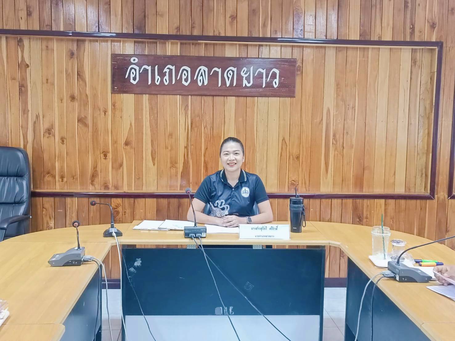 ประชุมคณะอนุกรรมการกลั่นกรองและติดตามผลการดำเนินงานกองทุนพัฒนาบทบาทสตรีอำเภอลาดยาว (อกส.อ.) ครั้งที่ 4/2569