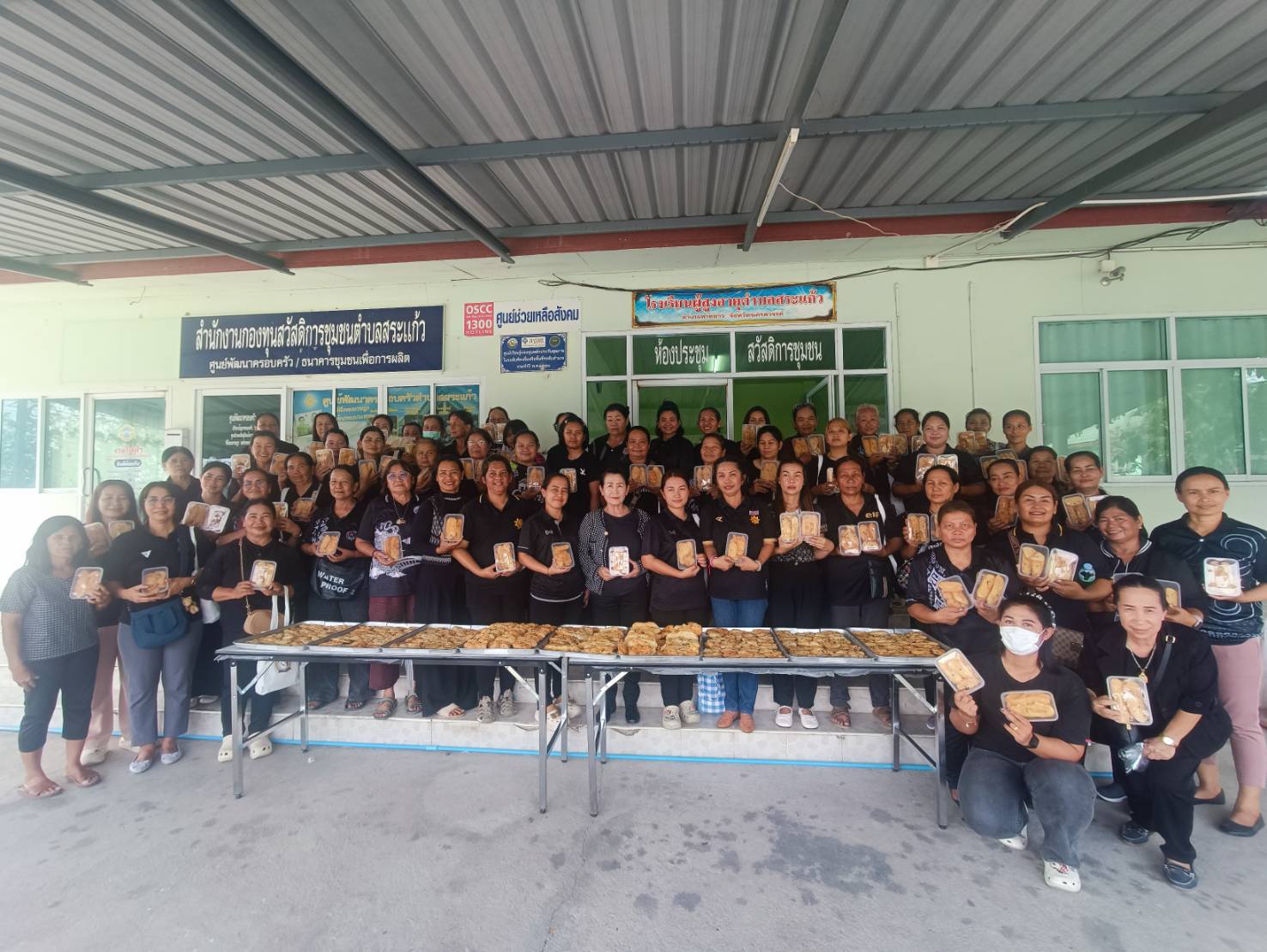 โครงการส่งเสริมและพัฒนาอาชีพสมาชิกกองทุนพัฒนาบทบาทสตรีอำเภอลาดยาว