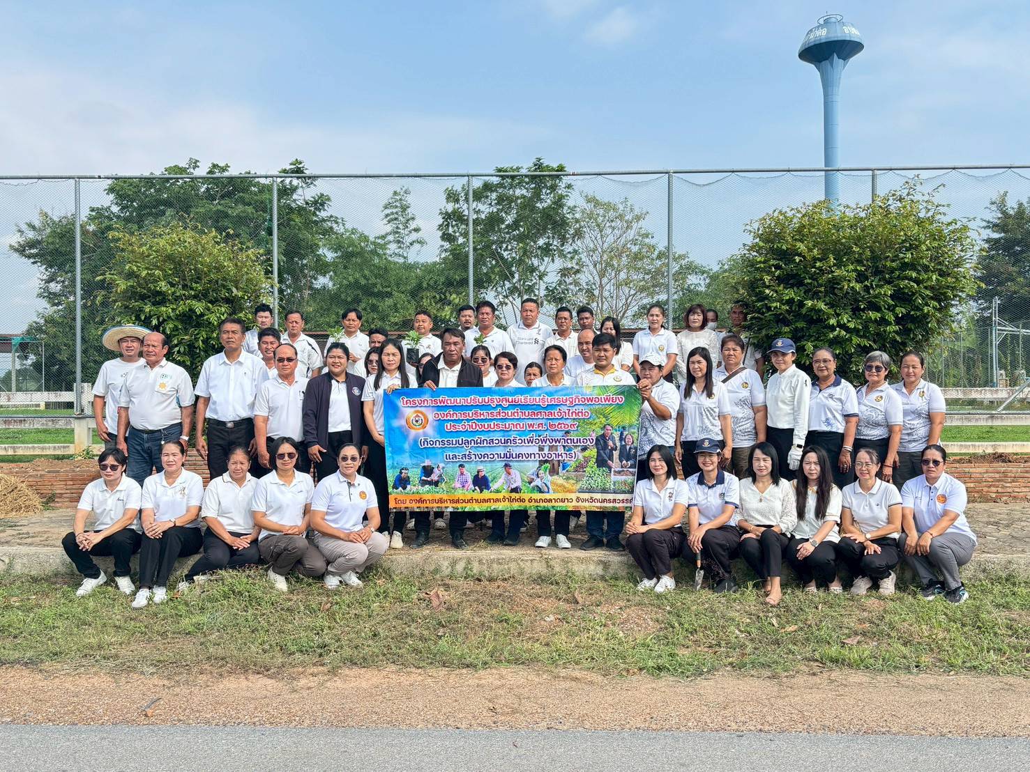 กิจกรรมปลูกผักสวนครัวเพื่อพึ่งพาตนเองและสร้างความมั่นคงทางอาหาร