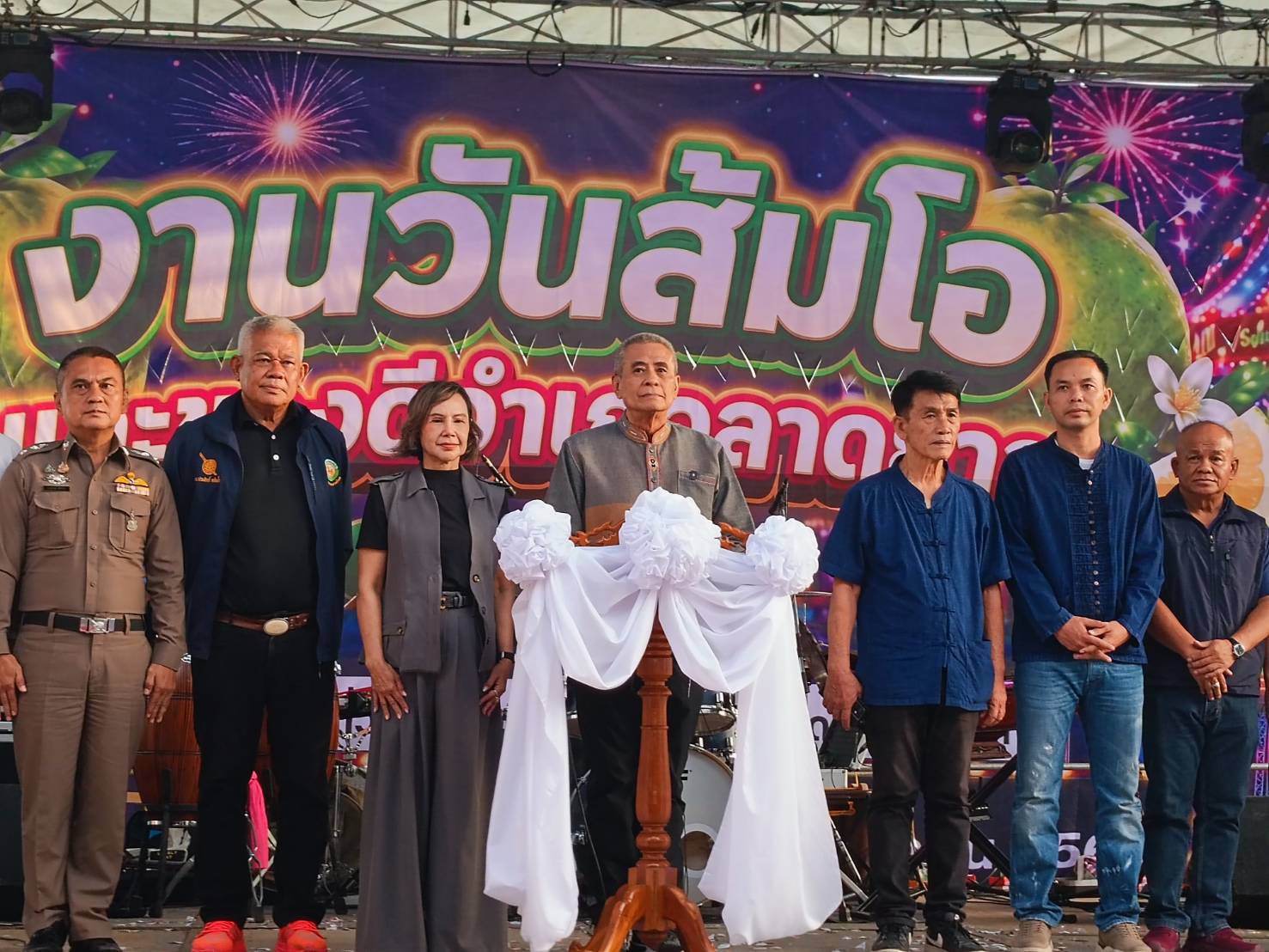 พิธีเปิดงานวันส้มโอและของดีอำเภอลาดยาว ประจำปี 2569