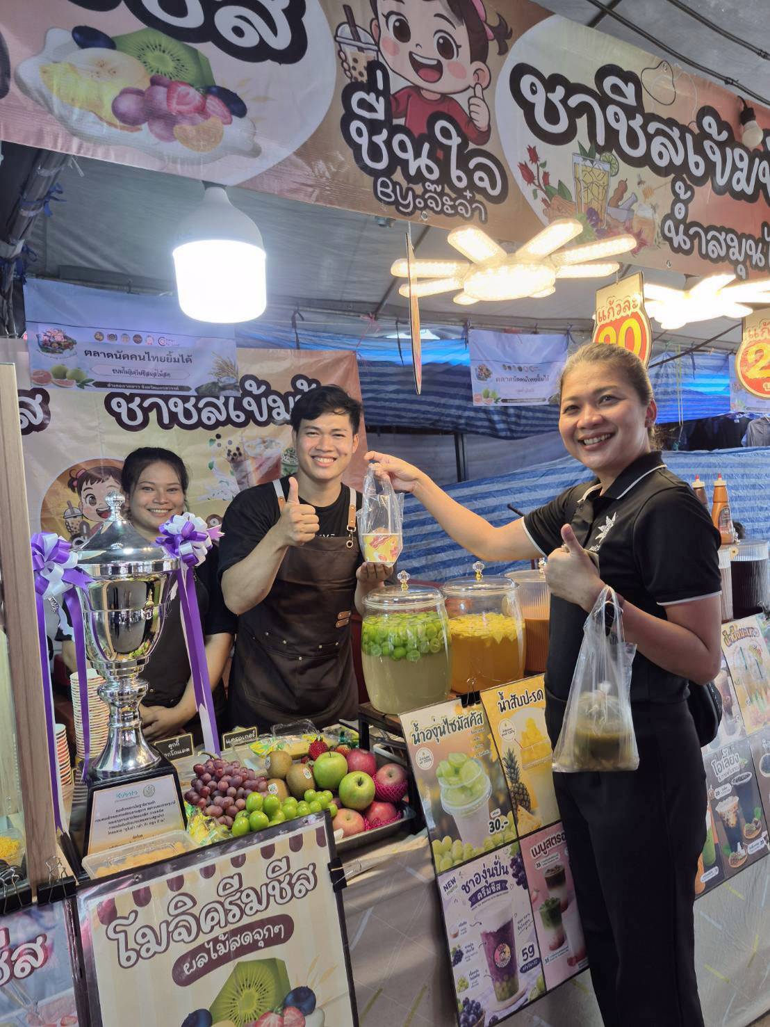 การเยี่ยมชมและให้กำลังใจผู้ประกอบการ OTOP และชมรมอาสาพัฒนาชุมชนอำเภอลาดยาว ภายในงานส้มโอและของดีอำเภอลาดยาว 2569