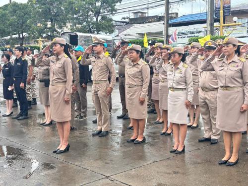 การเข้าร่วมกิจกรรมเนื่องในวันพระราชทานธงชาติไทย (Thai National Flag Day) 28 กันยายน ประจำปี พ.ศ. 2569